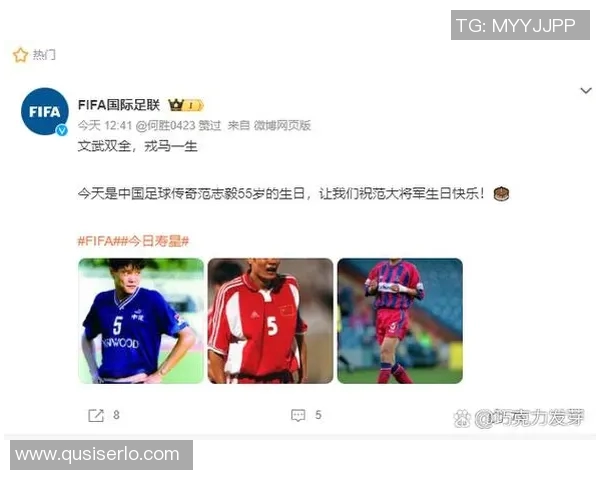 足球明星送上生日祝福视频让你感受不一样的庆生惊喜与温暖